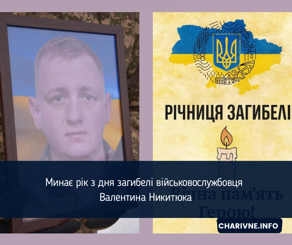 Фото ілюстративне